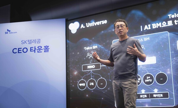 SK텔레콤  유영상 CEO가 25일 오전 을지로 SKT본사 T타워에서 타운홀 미팅을 열고 AI 사업 전략과 본원적 경쟁력 강화(OI) 방안을 구성원들에게 공유하고, 회사와 구성원의 성장 및 행복이 선순환하는 글로벌 AI컴퍼니를 만들겠다고 밝혔다.