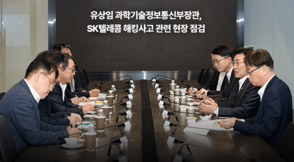 유상임 과기정통부 장관이 30일 SKT 본사를 방문 현장점검을 하고 있다. 출처=과기정통부