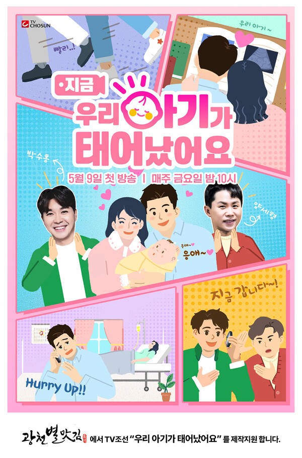 출처=광천별맛김