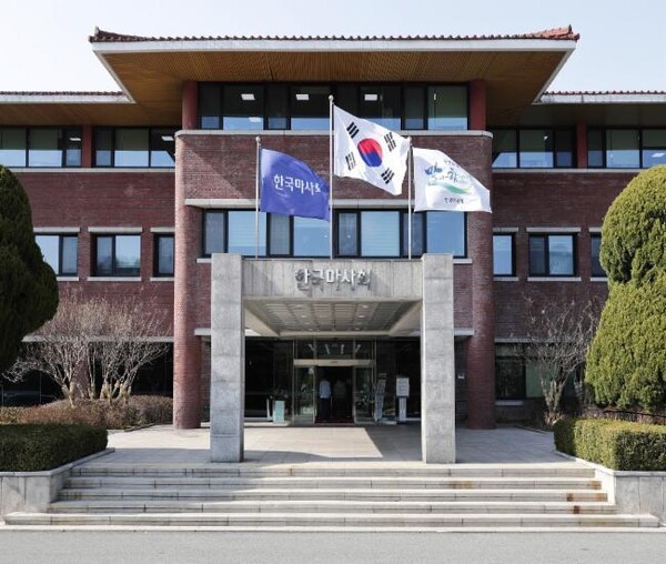 <b>마사회</b>, <b>경마</b>지원직 채용…27일까지 접수