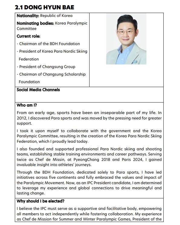 2025 IPC 운영위원회 선거 후보 팜플릿(The 2025 IPC Governing Board Elections: Candidates Booklet)에 소개된 배동현 BDH재단 이사장.