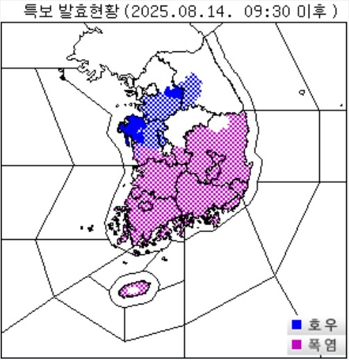 특보 발효 현황 기상청 제공