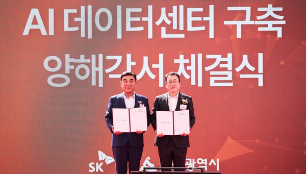 유영상 SK텔레콤 CEO(오른쪽)와 김두겸 울산시장이 29일 열린 ‘SK AI데이터센터 울산’ 기공식에서 양해각서를 체결하고 기념 촬영을 하고 있다.