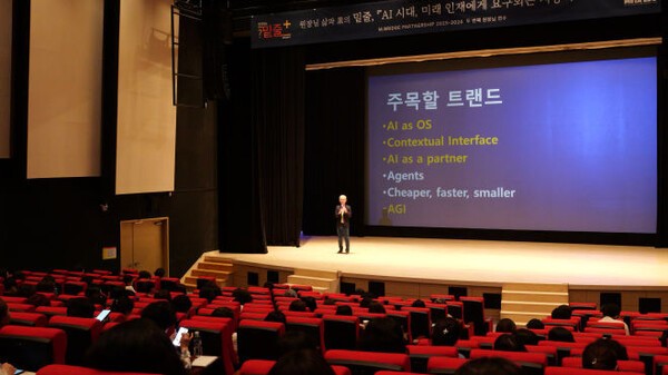 메타에듀, 대구서 ‘원장님의 밑줄’ 두 번째 강연 콘서트 성료