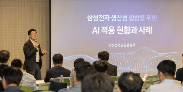 삼성전자·과기부·지식재산처, '2025 우수기술 설명회' 성료 - 뉴스 썸네일 이미지