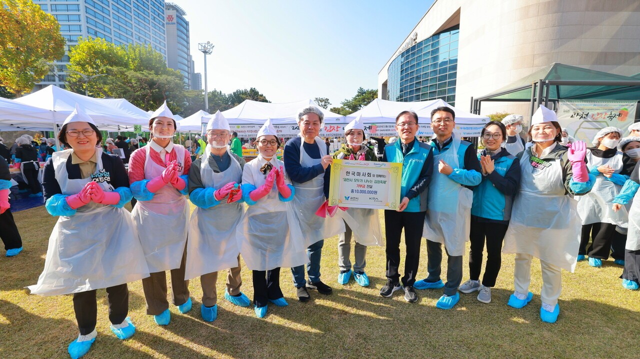 한국마사회가 ‘2025년 과천 김장축제’에 1000만원을 후원했다.