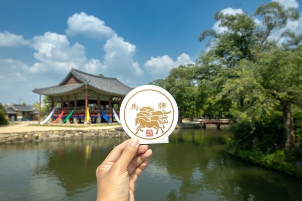 이랜드파크 남원예촌 바이 켄싱턴에서 제공하는 마패 서비스.