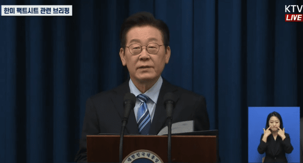 이재명TV 유튜브 캡쳐