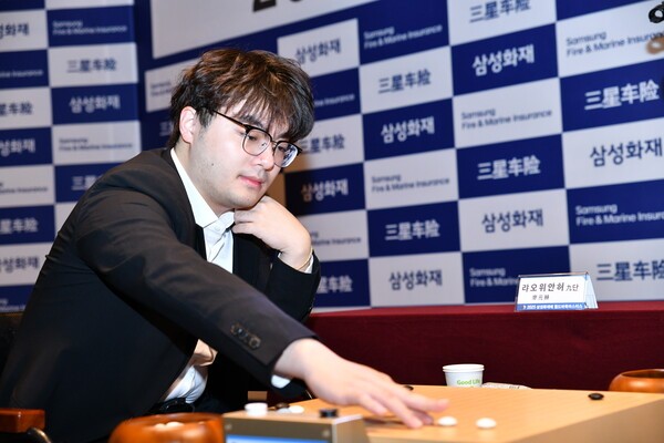 랴오위안허 9단.