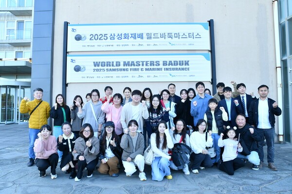 삼성화재배 바둑 프로그램에 참가한 중국 관광객들과 서영충 한국관광공사 사장직무대행이 프로기사들과 함께 기념 촬영을 하고 있다.