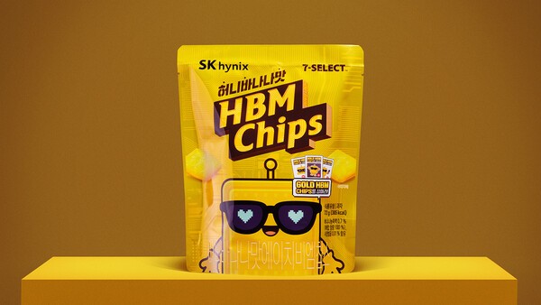 SK하이닉스의 HBM칩스.