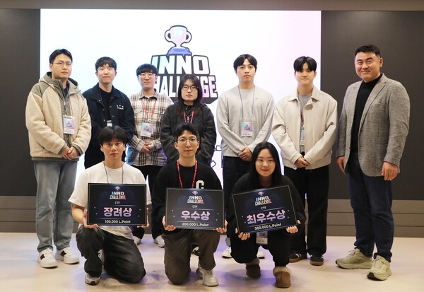 이노 챌린지 모의해킹 부분 수상팀이 기념 촬영을 하고 있다.