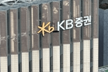 KB증권 서초PB센터, 9일 펀드매니저 초청 투자세미나 개최 - 뉴스 썸네일 이미지