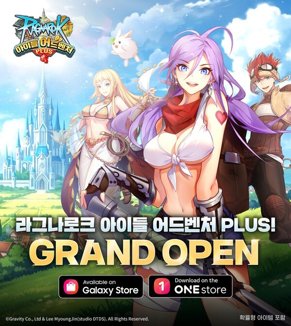 그라비티, 방치형 RPG '라그나로크 아이들 어드벤처 PLUS' <b>원스토어</b> 및 ...