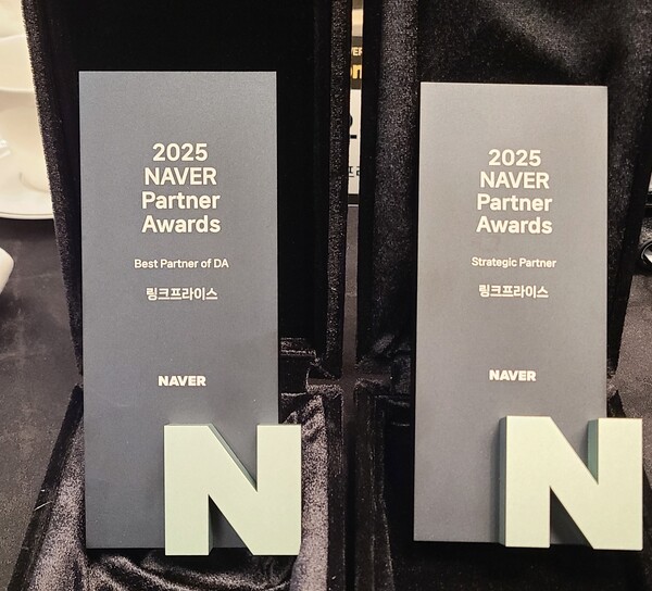 링크프라이스, '2025 네이버 파트너 어워즈' 파트너사 부문 2관왕 달성 - 뉴스 썸네일 이미지