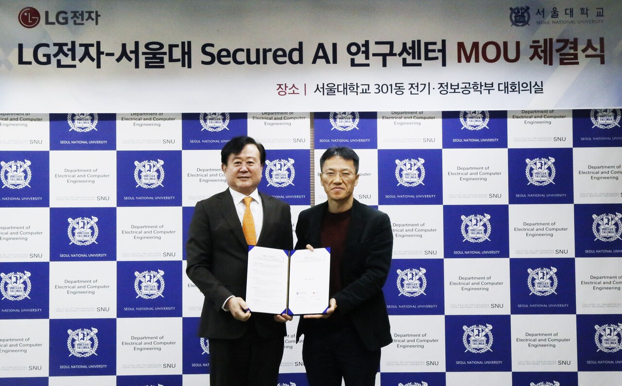 김주한 서울대학교 교수(연구부총장, 사진 왼쪽)과 김병훈 LG전자 CTO(부사장)이 ‘Secured AI 연구센터’ 설립을 위한 양해각서를 체결했다.