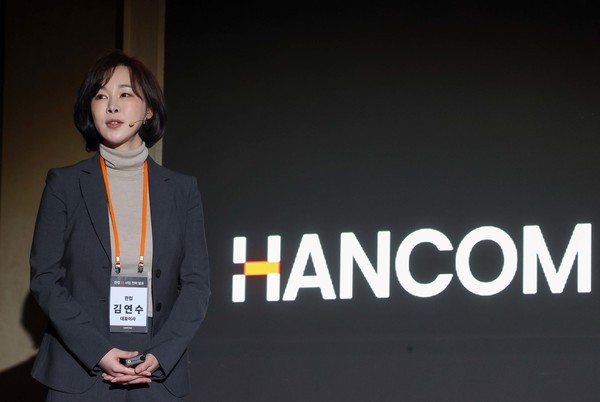 한컴, LG AI연구원 컨소시엄 참여 '국대 AI' 선발전서 최고 점수 - 뉴스 썸네일 이미지