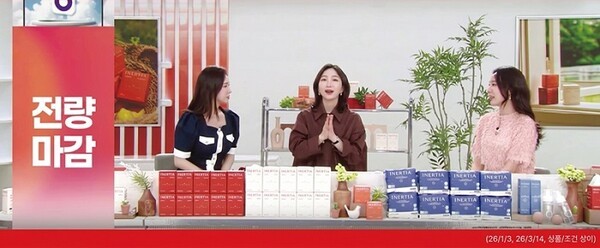 이너시아, CJ온스타일 방송서 올해 3회 연속 준비 물량 판매 - 뉴스 썸네일 이미지