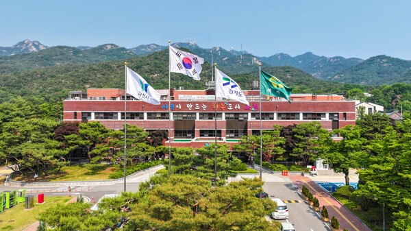 과천시민, 자매·우호도시 <b>통영</b>·가평·동해서 관광시설서 할인