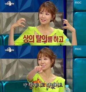 오정연, 누드비치 가서 상의 탈의하고 돌아다닌 사연 공개 오정연, 누드비치 가서 상의 탈의하고 돌아다닌 사연 공개