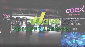 [소프트웨이브2020 현장을 가다] 자궁경부암을 비대면 원격으로 판독한다 ‘아이도트’