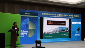 이대목동 감염병 특화 개방형실험실, 아-태 의료데이터 컨퍼런스 및 전... - 뉴스 썸네일 이미지