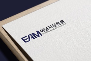 어닝자산운용, 첫 코스닥벤처펀드 출시 - 뉴스 썸네일 이미지