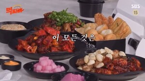 <b>기영이숯불</b><b>치킨</b>, 지상파 예능 '덩치 서바이벌 먹찌빠' 협찬 진행