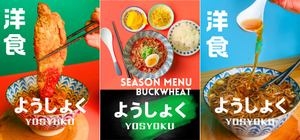 일본식 경양식 브랜드 '요쇼쿠', 여름 맞아 신메뉴 메밀 소바 출시 - 뉴스 썸네일 이미지