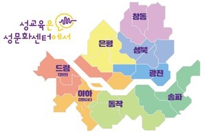 “딥페이크가 뭐냐면” 서울시 청소년성문화센터, 체계화된 양육자 성교육 제안