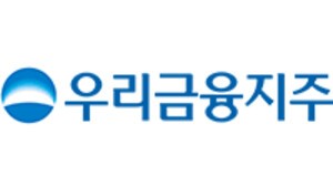 우리금융지주, 인사 이동