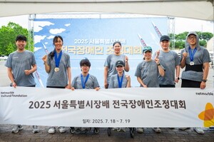넷마블조정선수단, ‘2025 서울특별시장배 전국장애인조정대회’ 총 9개 메달 획득 &apos;쾌거&apos;