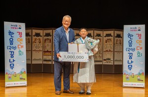 크라운해태, ‘제16회 한음 꿈나무’, ‘제13회 모여라!! 한음 영재들’ 경연 개최