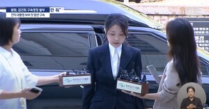 특검, 김건희 구속...헌정사상 최초 전직 대통령 부부 동시구속