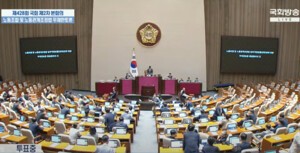 노란봉투법 국회 본회의 통과..."하청 노동자, 원청과 노사교섭"