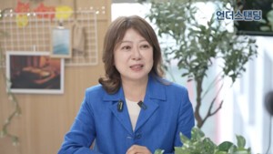 결혼정보회사 듀오 박수경 대표, 유튜브 언더스탠딩 출연…결혼에 현실적 조언