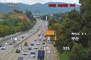 추석 고속도로 이용량 &apos;최대&apos;...서울→부산 6시간 50분 등 정체 절정