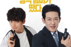 허성태×조복래의 영화 ‘정보원’, 12월 3일 개봉 앞두고 2차 예고편 공개