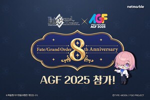 넷마블 &apos;페이트/그랜드 오더&apos;, 출시 8주년 맞아 &apos;AFG 2025&apos; 참가