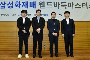 삼성화재배 바둑 4강 &apos;관록&apos; 한국 vs &apos;패기&apos; 중국 대결