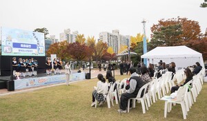 ‘스콘팩토리’, 평택 전역을 무대로 8개월 여정 마무리…시민 1.1만명 참여