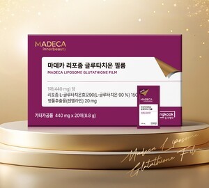 동국제약, 리포좀 제형 기술 적용 체내 흡수율 높인 ‘마데카 리포좀 글루타치온 필름’ 출시