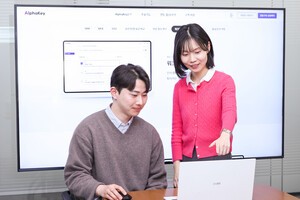 LG유플러스 &apos;알파키&apos;, 업무자동화 기능 추가 "효율성 높인다"
