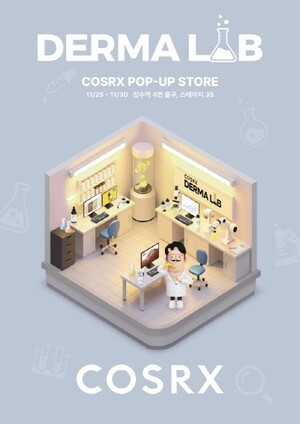 코스알엑스 ‘더마 랩’ 브랜드, 첫 단독 팝업 운영 “모든 피부 고민엔 더마 솔루션”