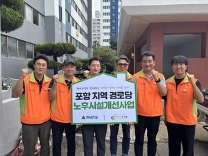 현대건설, &apos;지역사회공헌 인정제&apos; 3년 연속 최고 등급 달성