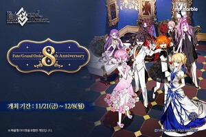 넷마블, ‘페이트/그랜드 오더’ 출시 8주년 기념 캠페인 실시