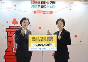 오비맥주, 음주운전 근절 캠페인 모금액 1천만 원 사랑의열매에 전달