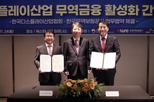 산업부, 디스플레이 기업 수출 확대 &apos;무역금융&apos; 지원 강화