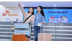 SKT, 연말연시 휴가 시즌 맞아 &apos;뭉치면 로망 할인&apos; 프로모션 진행