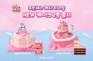 뚜레쥬르, 사랑스럽고 귀여운 ‘캐치! 티니핑’ 케이크 출시